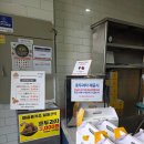 매송휴게소(상행) 이미지