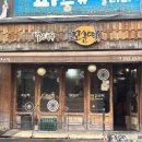 화인쿨 | 울산/성남동] 닭꼬치와 순대와 떡볶이를 한 접시에?! 진짜 꼭 먹어봐야 하는 맛집 , 꼬순떡, 내돈내산 후기