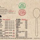 고반식당 파주야당점 이미지