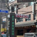 장미제일시장 | 중랑구 장미제일시장방문 후기