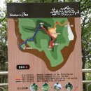 분산스카이투어 이미지