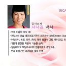 [세미나 동영상] 샤샤김의 RICA 왁싱_1편a_왁싱의 비즈니스 모델 이미지