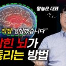 몇달이고 몇년이고 그것만 생각....몰입의 힘...뉴턴의 만유인력, 아인슈타인, 애플 초기 아이폰 비밀 개발팀과 몰입... 이미지