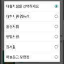 익산학생교육문화관 함열분관 이미지