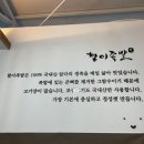 철이족발 이미지