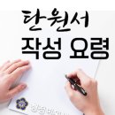 정원균 행정사사무소 이미지