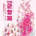 북원여행사