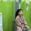 청사로프라자 | 6살 충치치료 😭 /의정부 연세맘스키즈치과