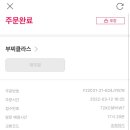 구구족배달장기