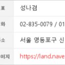 뉴하나로외과의원 이미지