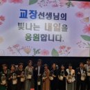 백산교육
