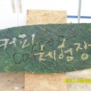 미르펜션 Daum카페