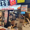 우야꼬닭강정 이미지