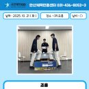 (주)조흥