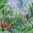 5차 산행계획(소금강,주문진해변) 공지의 건 이미지