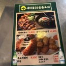 새마을로1R-39 | 건대입구역 안주 맛집 새마을39운동포차 후기 : 저렴한 가성비 건대 안주 맛집 술집 추천