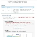 오뚜기제유(주) 이미지