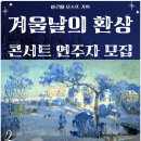 모스뜨 이미지