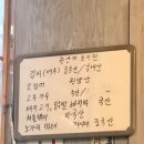 영희네포차 | [서울/구로] 개봉동 포차 레트로감성 맛집 발견! 두부김치+벌집오돌뼈 먹어본 후기🔥