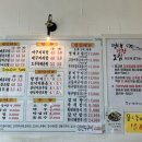 여주명태항구 이미지