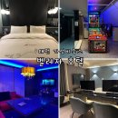 스카이당구장 | 대전 가성비 숙소 벨레자 호텔 대전 복합터미널 근처