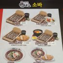 멘타로 이미지