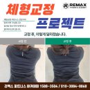 리맥스피트니스 이미지