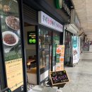 파머스치킨 이미지