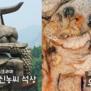 우두머리 이미지
