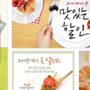와이제이푸드