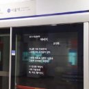 도시철도 시청역 4번출구 이미지