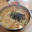 황기순손칼국수대전