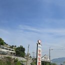 돈대모루 이미지