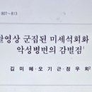 심외과의원 이미지
