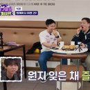 죽;마부홍어