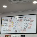 여수해장국 1번지 | [여수해장국1번지] 여수해장국맛집 - 가족과 함께한 해장국 솔직 후기