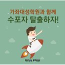 대성N스쿨입시학원 이미지
