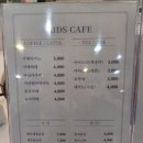 키즈카페내곰돌이키즈월드 이미지