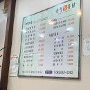 참옻닭 - 군산시 | 참옻닭