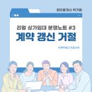 해뜰공인중개사사무소 이미지