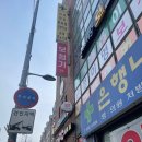 행전빌딩 이미지
