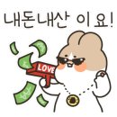 삼남매소곱창 이미지