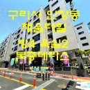 채움더테라스 이미지