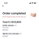 네코노 유부 이미지
