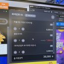 아이에스 PC방 | SRP PC방 위례중앙점 | 위례 놀 거리 가볼 만한 곳 추천