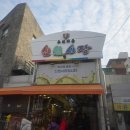신림당약국 네이버블로그