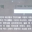 송정역사 이미지