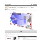 대한건설안전지도사사무소 이미지