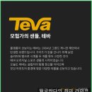 제익 | 여름필수템 테바샌들 허리케인 XLT2 엠프솔 블랙 발펴한샌들 여름샌들 추천