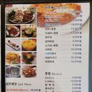 온달왕돈까스치킨